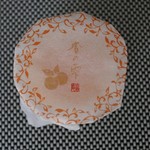 用户对于源吉兆庵 大阪髙島屋店的评论图
