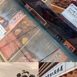 用戶對於近江スエヒロ 新大阪茶屋的評論圖