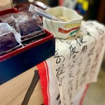 用户对于京御菓子司 亀屋博永的评论图