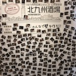 用戶對於北九州酒場的評論圖