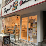 User's review image for リヨン リアン