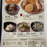 用戶對於こめらく 贅沢な､お茶漬け日和｡ 羽田空港第2ターミナル店的評論圖