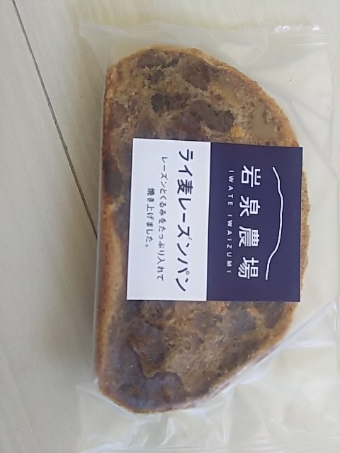 用户对于岩泉農場 札幌三越店的评论图