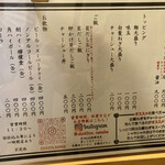 用户对于しじみラーメン Shi43屋 難波店的评论图