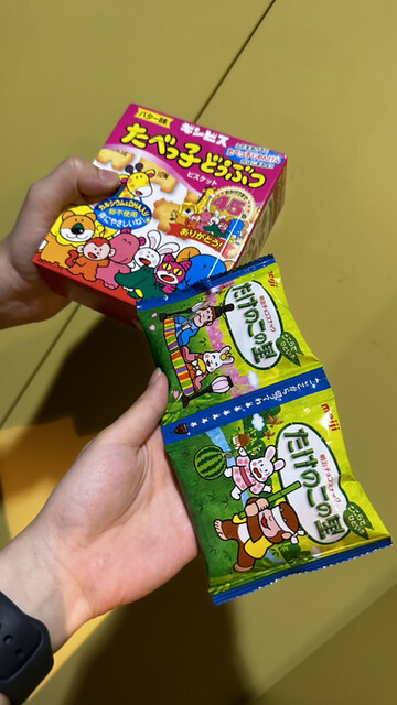 用户对于ラボス食堂的评论高清图
