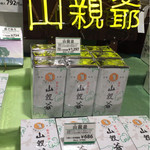 用户对于千秋庵 サンピアザ店的评论图