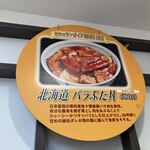 用户对于ぶた丼のとん田的评论图