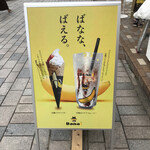 用户对于Bana1的评论图