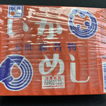 用戶對於柴田商店的評論圖
