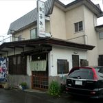 用户对于そば処 まるあ的评论图