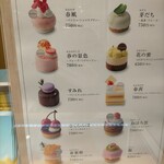 用戶對於HIBIKA 日本橋高島屋店的評論圖