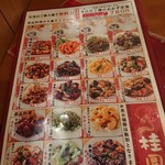 用戶對於桂園的評論圖