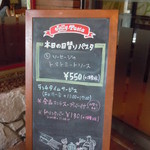用戶對於ジョリーパスタ 深沢店的評論圖