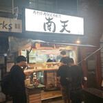 用戶對於南天 本店的評論圖
