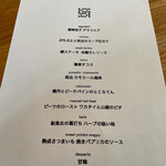 用户对于kiki harajuku的评论图