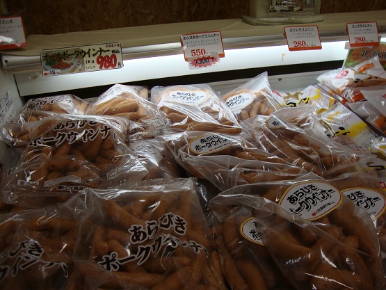 用户对于千歳ハム直売店　カンパニュラ的评论图