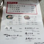 用戶對於焼肉家 かず的評論圖