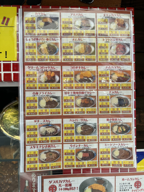 用戶對於カレーの市民アルバ 秋葉原本店的評論圖