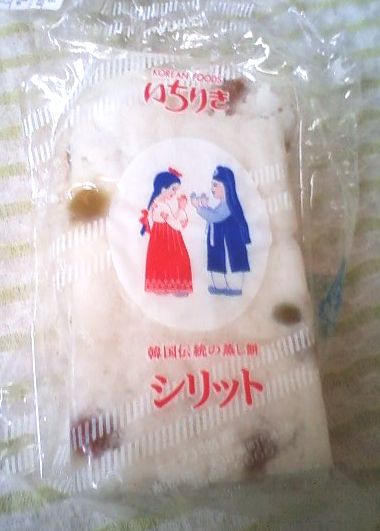 用戶對於丸萬商店的評論圖