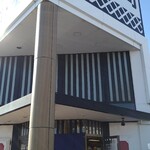 用戶對於無添くら寿司 小松里店的評論圖