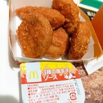 User's review image for マクドナルド 苫小牧パセオ店