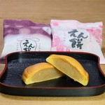 User's review image for もち吉 大阪狭山店