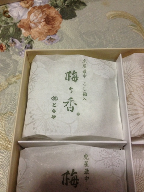 用戶對於虎屋 難波高島屋店的評論圖