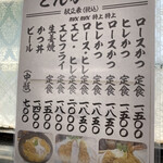 用戶對於とんかつ繁的評論圖
