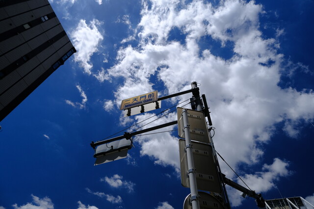 用戶對於レストラン東洋的評論高清圖