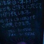 用戶對於惣菜たつみ的評論圖