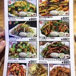 用戶對於淘湘記的評論圖