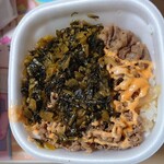 User's review image for すき家 葛飾亀有一丁目店