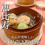 User's review image for ル・パルク 恵比寿店