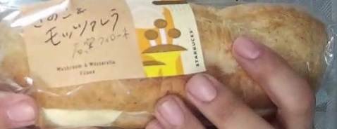 User's review image for スターバックスコーヒー 北見三輪店