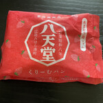 User's review image for 八天堂 ekimo梅田店