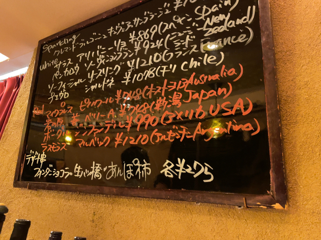 用户对于ワインと串揚げ こぱん 先斗町店的评论图
