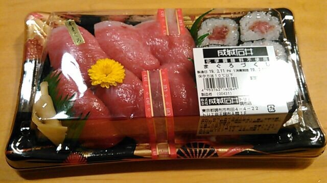 用户对于成城石井 トリエ京王調布店的评论图