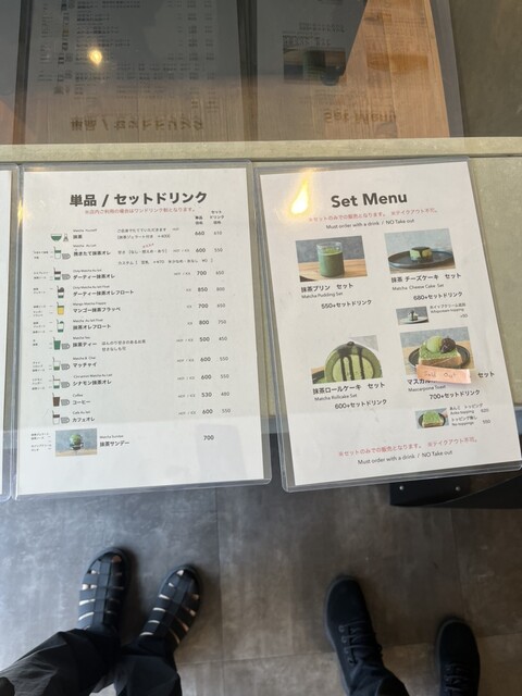 用戶對於カプーン 抹茶製造所的評論高清圖