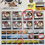 用戶對於横浜家系ラーメン 龍馬家 柳川店的評論圖