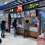 User's review image for すき家 イオンモール旭川西店