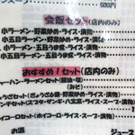 用户对于山水園的评论图