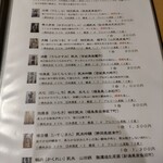 用戶對於うなぎ 久保田的評論圖