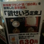 用户对于隠れ家ダイニングなべや的评论图