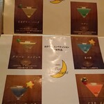 用户对于バームーンライト的评论图