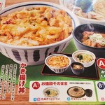 用戶對於山田うどん 東大和店的評論圖