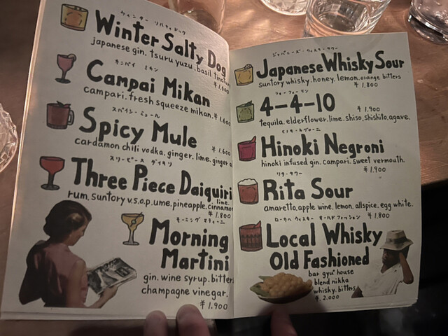 用户对于Bar Ｇyu＋的评论高清图