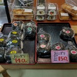 用戶對於デリカキッチンママ マックスバリュ澄川店的評論圖