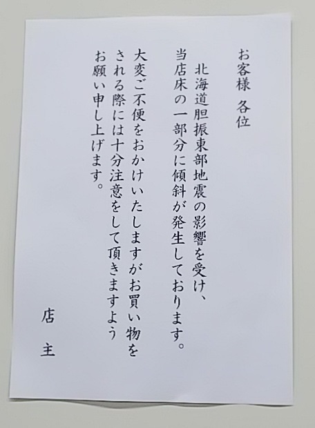 用户对于ローソン 札幌美しが丘1条店的评论图