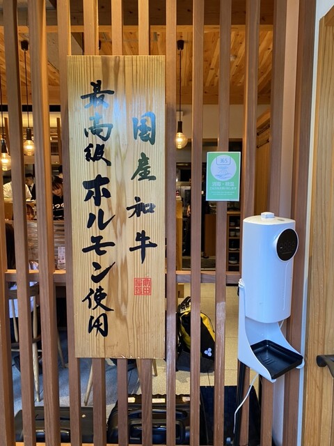 用戶對於博多もつ鍋 前田屋 総本店的評論高清圖