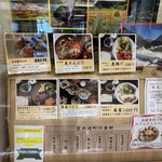 用戶對於丹波里山レストラン　Bonchi的評論圖